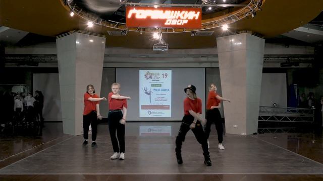 Студия танцев Vojery Seven - Dance Star Festival - 23 мая. смотреть онлайн