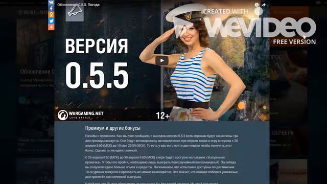 ТТри дня премиум аккаунта БЕСПЛАТНО | Простой секрет World of Tanks смотреть онлайн