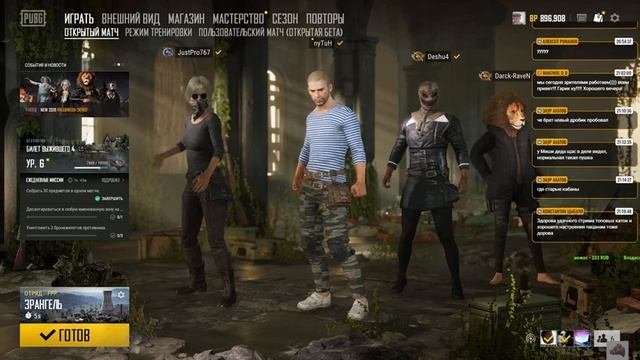 #PUBG #playerunknown's battlegrounds #dota #game #pubgkaban смотреть онлайн