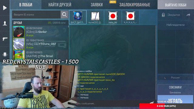 Я ЗАБОЛЕЛ - БУСТ ЗДОРОВЬЯ - 0.27.1 смотреть онлайн