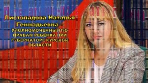 Литературно-правовая викторина «Знаешь ли ты свои права?»