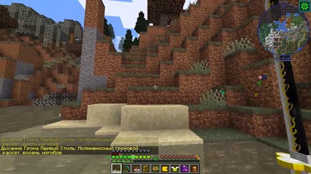 Я СТАЛ ЗЕНИЦУ АГАЦУМОЙ В МАЙНКРАФТ? КЛИНОК РАССЕКАЮЩИЙ ДЕМОНОВ МОД