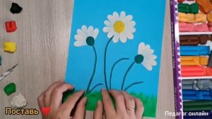 Пластилинография. Как слепить ромашки. Поделки с детьми