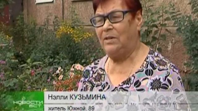 Жители Южной, 89 превратили свой двор в цветник смотреть онлайн