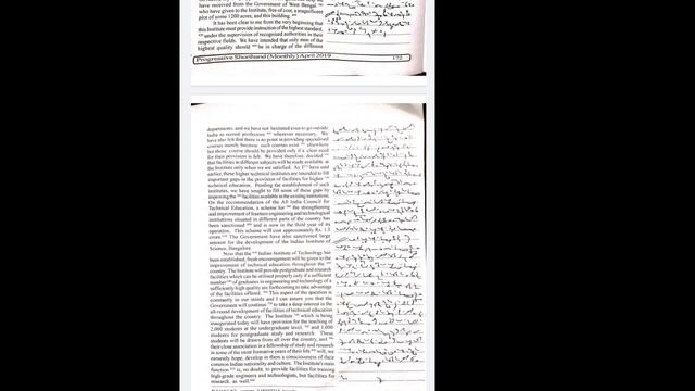 Shorthand Dictation (118b) (80 WPM) (English) # for SSC Stenographer#JKSSB Stenographer#JKHighCourt смотреть онлайн