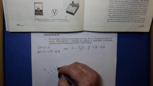 Физика 8 кл(2019г)Пер §41 Упр 26 № 1.Рассмотрите шкалу вольтметра (см.рис.65,а).Определите цену дел