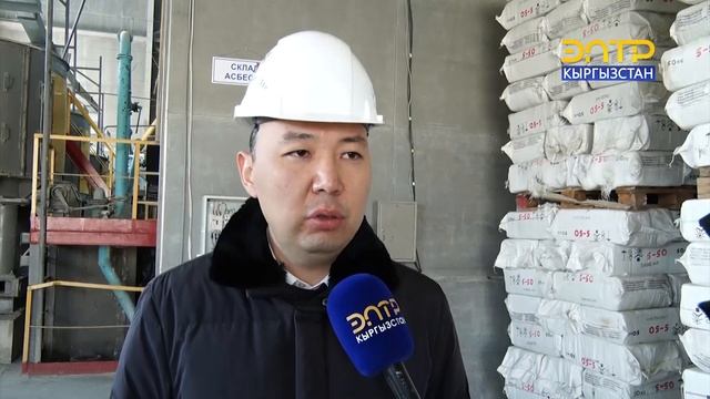 А. ЖАПАРОВ ШИФЕР ӨНДҮРҮҮЧҮ ЗАВОДДУН ИШМЕРДҮҮЛҮГҮ МЕНЕН ТААНЫШТЫ смотреть онлайн