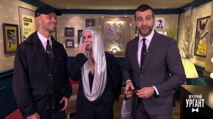 Иван придумывает название дуэту Zivert и Макса Барских. Пролог. Вечерний Ургант. Фрагмент выпуска...