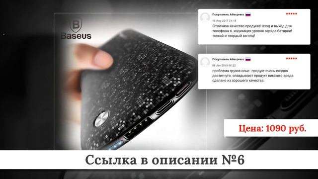 Новинки Внешних аккумуляторов из китая #2 смотреть онлайн