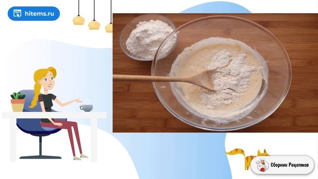 Сборник рецептов