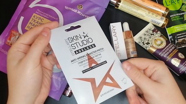 ПОКУПКИ МАГНИТ КОСМЕТИК ноябрь 2020/ #бюджетнаякосметика косметика #покупки_магнит_косметик смотреть онлайн