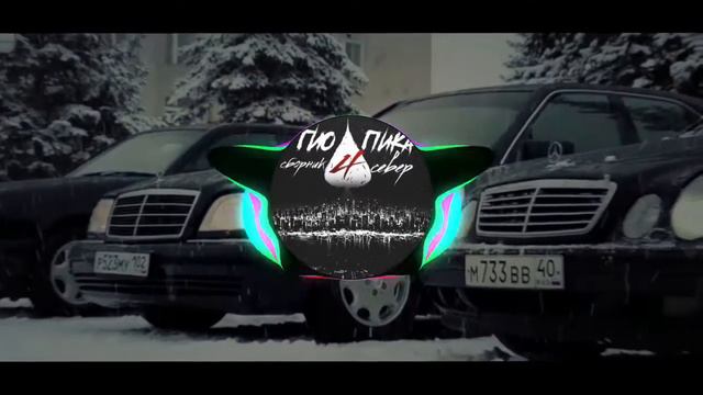 Гио Пика - Едет катится зарешеченный вагон #fyp #music #aveeplayer #video #bass