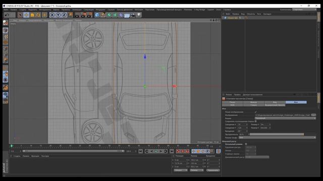 Создаем Dodge Challenger в Cinema 4D часть 1 смотреть онлайн