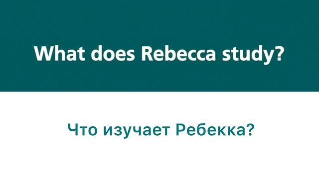 РАЗГОВОРНЫЙ АНГЛИЙСКИЙ ДЛЯ НАЧИНАЮЩИХ #3. Английские фразы. Английский на слух. Easy English Study смотреть онлайн