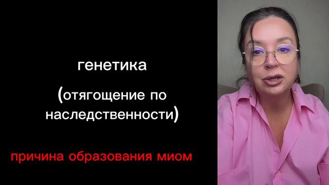Что такое миома матки? Удалять или не удалять? смотреть онлайн