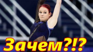 НЕ ОЖИДАЛИ ТАКОГО ПОВОРОТА! Зачем Трусова ушла от Тутберидзе.