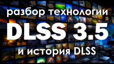 Обзоры изобретений и новости технологий