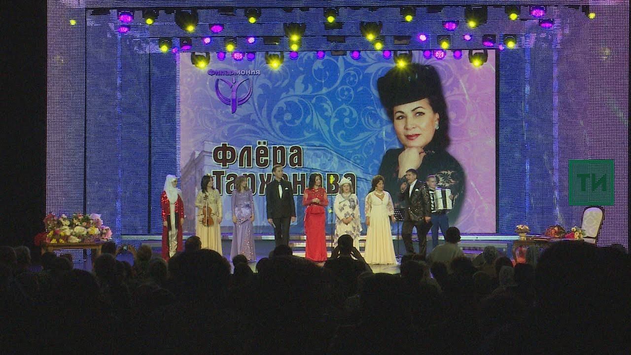Шагыйрә Флера Тарханованың юбилей кичәсе