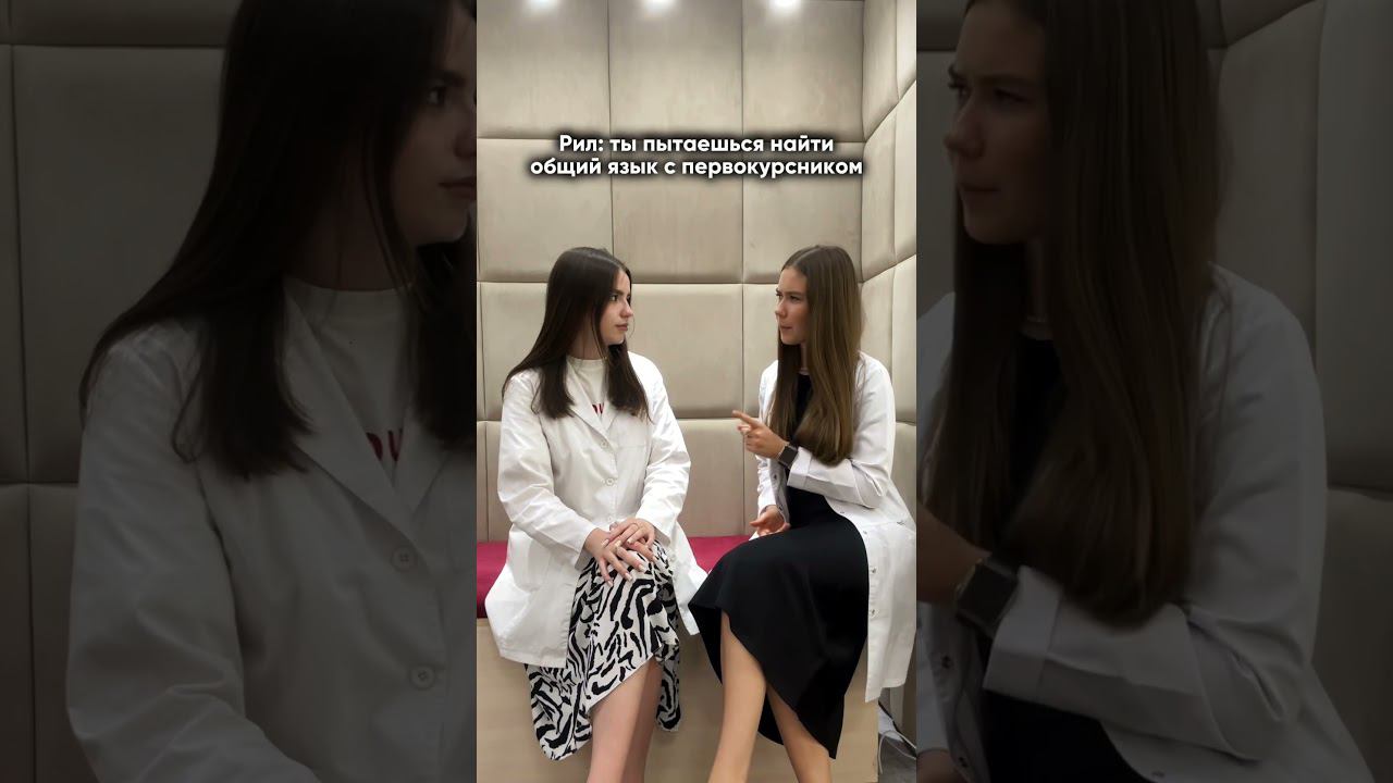 #sibmed #сибгму #университет смотреть онлайн