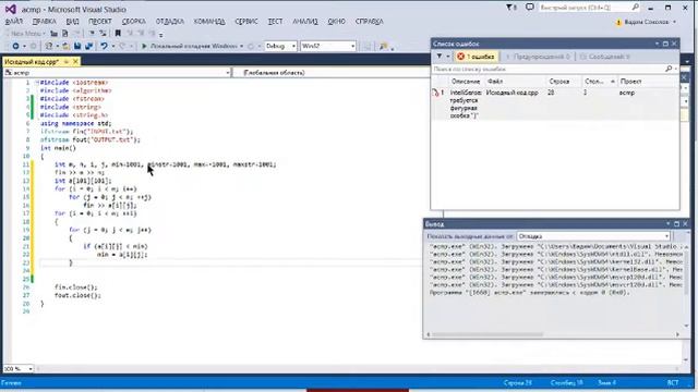 Программирование c++ acmp решение задач // programming on c++ смотреть онлайн