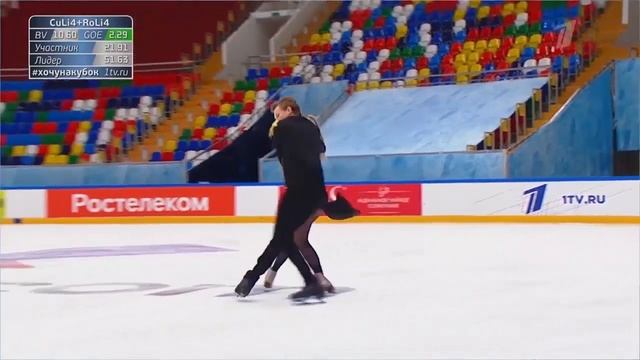 Ангелина Зимина/Александр Гнедин 5 этап кубка России по фигурному катанию 2020 произвольный танец смотреть онлайн