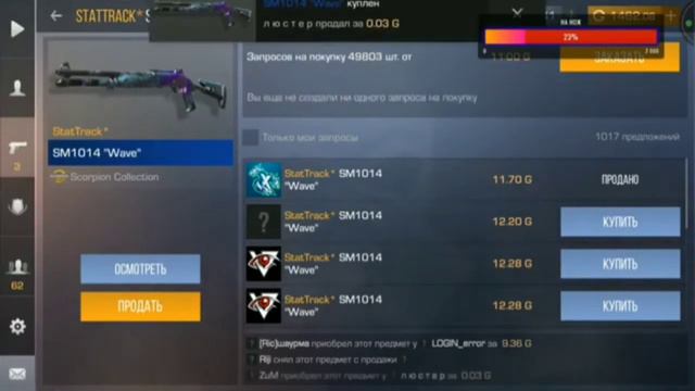 Подарили Нож в Standoff 2 ??? смотреть онлайн