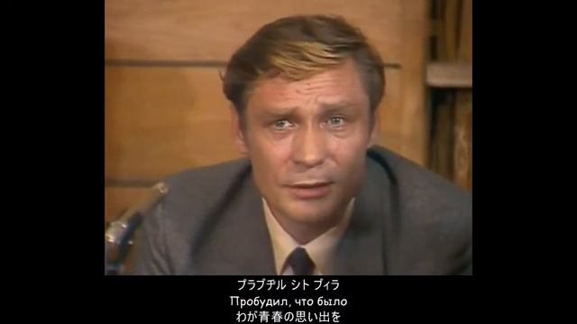 【ロシア語】古き菩提樹 (Липа вековая) (日本語字幕) смотреть онлайн