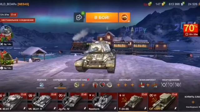 Мой ангар на конец 2020 года... смотреть онлайн