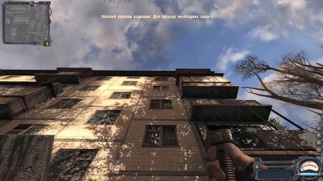 S.T.A.L.K.E.R.: Чистое небо "Баги, Приколы, Фейлы" смотреть онлайн