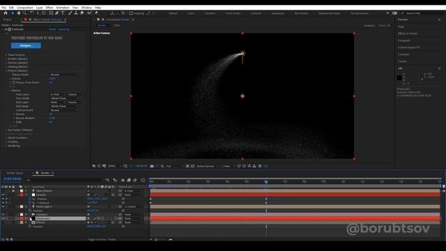 Particular для новичков в After Effects : Light Emitter