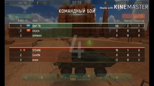 Обзор игры Metal Force смотреть онлайн