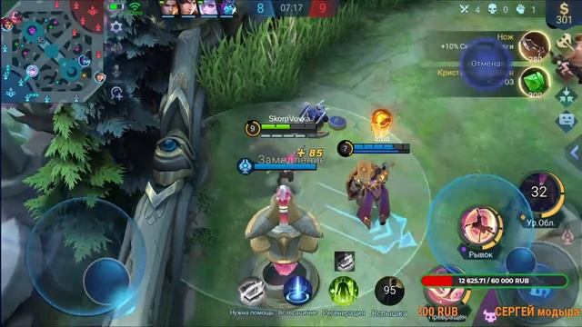 Mobile Legends: Bang Bang\\\В рейтинге как в сказке - чем дальше тем веселее/// смотреть онлайн