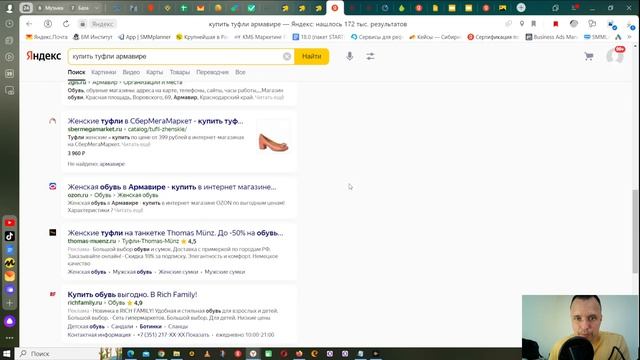 Как продвигаться по России? продвижение россия смотреть онлайн