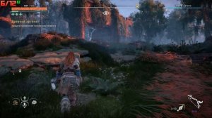 Horizon Zero Dawn - Все древние сосуды