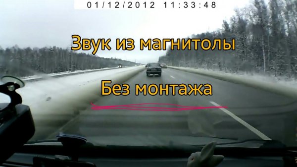 Трансерфинг реальности - случай на дороге. Reality Transurfing