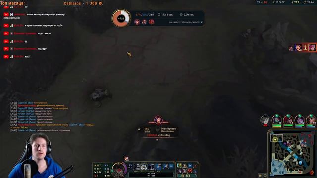 Гарен топ. Лучшая тактика. Глазами оппонента - League of Legends смотреть онлайн
