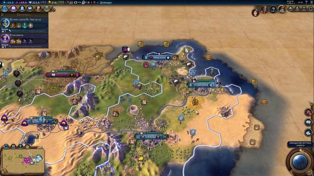 Civilization 6. Греция. Переговоры с Англией. смотреть онлайн