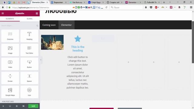 Elementor — первый обзор бесплатного конструктора сайтов для Wordpress смотреть онлайн