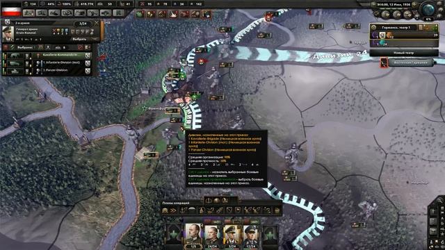 L.p: HOI4 | Германская Империя в 1936!!! | Прохождение Германская Империя #1 смотреть онлайн