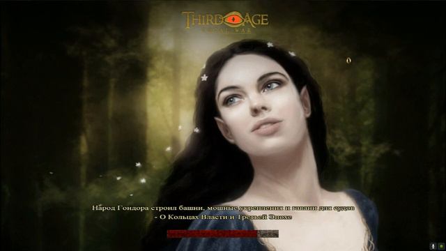 Third Age Total war (DaC1.2) - Имладрис #4 Правильный выбор смотреть онлайн