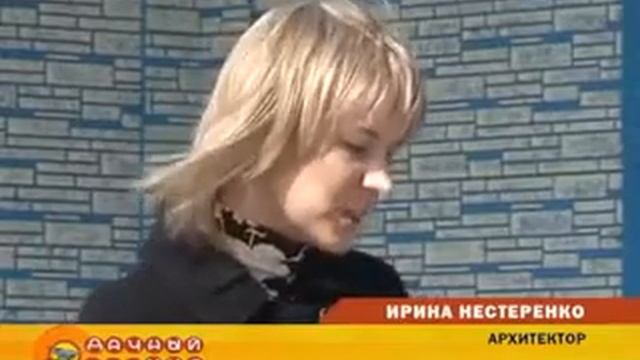 Технология ЭкоТерм смотреть онлайн