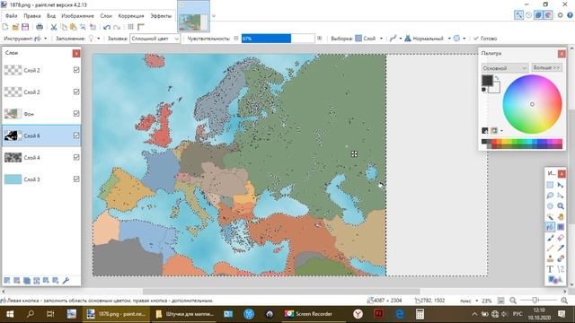 Гайд по картам в Paint.Net