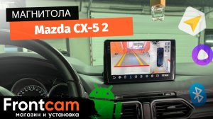 Магнитола Teyes CC3 2K 360 для Mazda CX-5 2 на ANDROID с системой кругового обзора 360 3D
