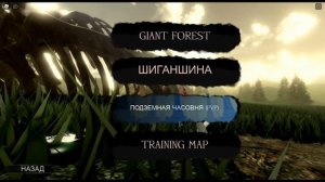 ТОП 5 плейсов по Атаке Титанов (Roblox)