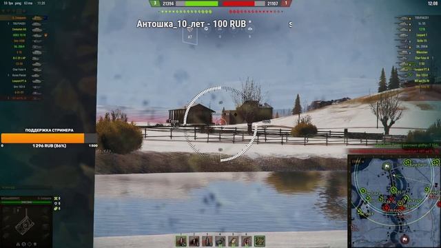 WOT СТРИМ от MrSquad [D0DGY] - ВОЕННЫЕ ИГРЫ Роты Клана Совместно с Легионерами и Друзьями!!! смотреть онлайн