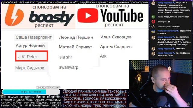 ЛУЧНИК ПРО БОЛЬШОЙ СТРИМ В ЗАЩИТУ ХОВАНСКОГО #2 И НИФЁДОВА смотреть онлайн