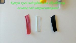 Ремонт разъёмной молнии на куртке. Замена нижних ограничителей. Переделка в двухстороннюю молнию