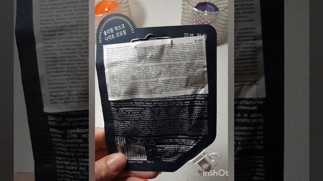 УХОДОВЫЕ СРЕДСТВА ЗА КОЖЕЙ ЛИЦА ПОСЛЕ ХИМИЧЕСКОГО ПИЛИНГА. КРЕМЫ , ТОНИКИ , ПЕНКА ДЛЯ УМЫВАНИЯ смотреть онлайн