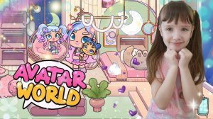 НОВЫЙ ЭТАЖ ОСОБНЯКА 🏬🏡 ОБНОВЛЕНИЕ в AVATAR WORLD