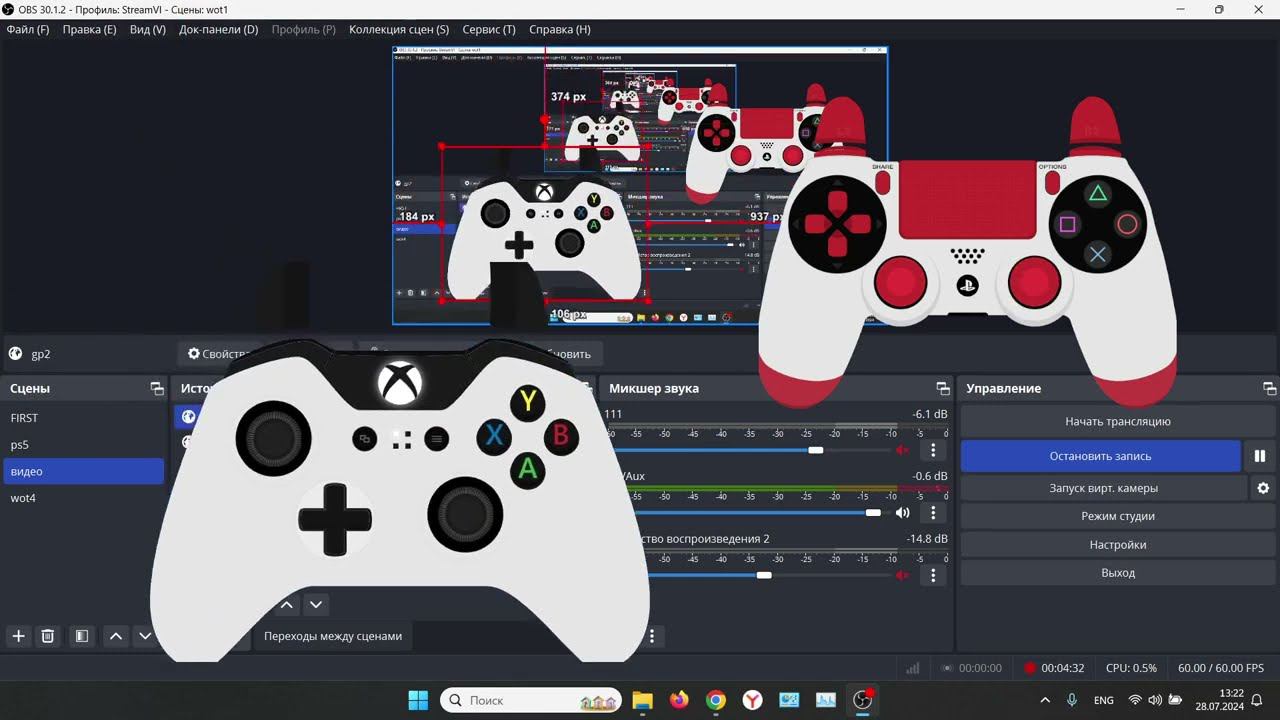 Геймпад на стриме или видео за 1-2 минуты OBS смотреть онлайн